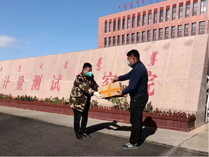 內蒙古計量院黨員干部主動擔當“疫”往無前志愿助力呼和浩特市疫情防控604.png